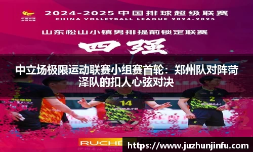 oety欧亿体育官方网站