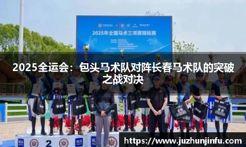 oety欧亿体育官网
