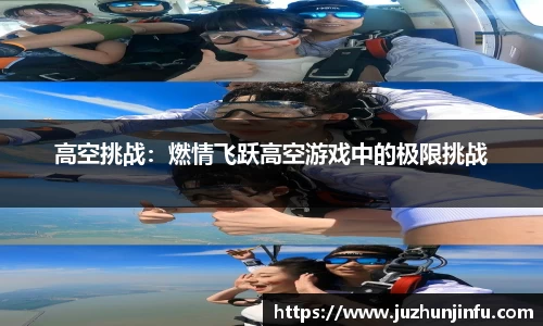 oety欧亿体育官网