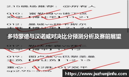 有梦你就来