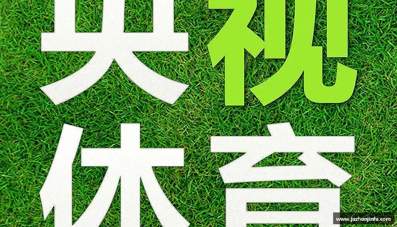 奋勇争先，勇往直前！